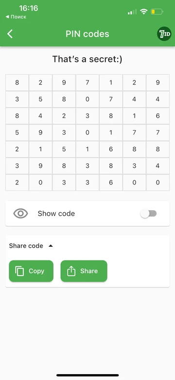 7आईडी: अपने पिन और कोड सुरक्षित रूप से देखें